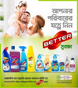 Lata Herbal Better Wash