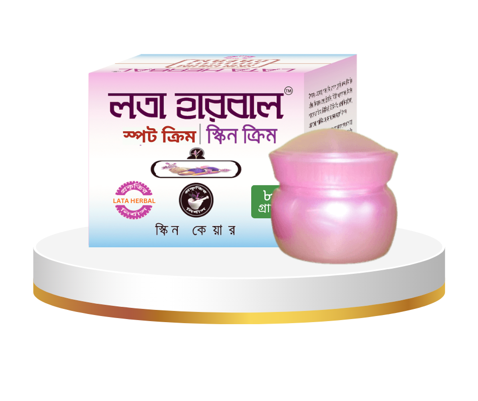 লতা হারবাল স্পট ক্রিম